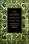 The Arabic Literary Heritage: The Development of Its Genres and Criticism