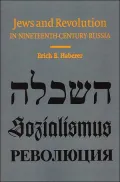 Jews and Revolution in Nineteenth-Century Russia