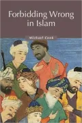 Forbidding Wrong in Islam: An Introduction