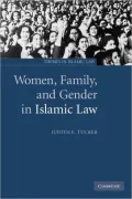 Women, Family, and Gender in Islamic Law