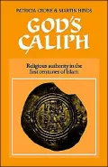 God's Caliph: Religious Authority in the First Centuries of Islam