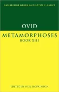 Ovid: Metamorphoses, Book XIII