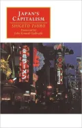 Japan's Capitalism: Creative Defeat and Beyond