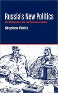 Russia's New Politics