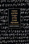 Homer and the Origin of the Greek Alphabet