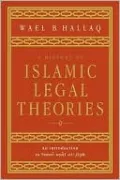 History of Islamic Legal Theories: An Introduction to Sunni Usul Al-fiqh