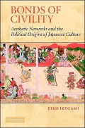Bonds of Civility: Aesthetic Networks and the Political Origins of Japanese Culture