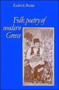 Folk Poetry of Modern Greece