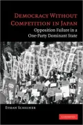Democracy Without Competition in Japan: Opposition Failure in a One-Party Dominant State