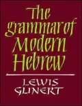 The Grammar of Modern Hebrew