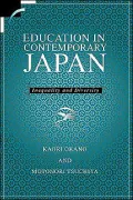 Education in Contemporary Japan: Inequality and Diversity