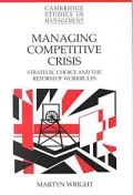 Managing Competitive Crisis