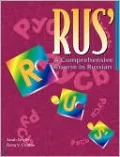 Rus': A Comprehensive Course in Russian