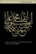 The Succession to Muhammad: A Study of the Early Caliphate
