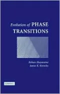 Evolution of Phase Transitions: A Continuum Theory