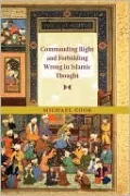 Commanding Right and Forbidding Wrong in Islamic Thought