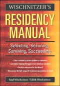 Wischnitzer's Residency Manual: Selecting, Securing, Surviving, Succeeding