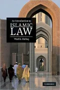 Introduction to Islamic Law