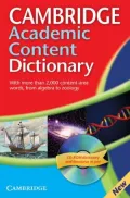 Cambridge Academic Content Dictionary with CD-ROM
