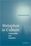 Metaphor in Culture: Universality and Variation