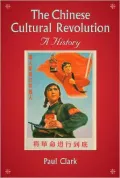 The Chinese Cultural Revolution: A History