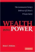 Wealth and Power in Contemporary China: The Communist Party's Embrace of the Private Sector