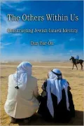 Others Within Us: Constructing Jewish-Israeli Identity