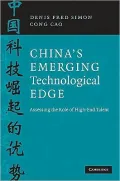 China's Emerging Technological Edge: Assessing the Role of High-End Talent