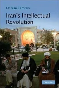 Iran's Intellectual Revolution