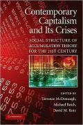 Contemporary Capitalism and its Crises: Social Structure of Accumulation Theory for the 21st Century
