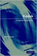 Yiddish: A Linguistic Introduction