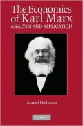 The economics of Karl Marx