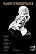 Players of Shakespeare 4: Further Essays in Shakespearean Performance by Players with the Royal Shakespeare Company, Vol. 4