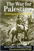 The War for Palestine: Rewriting the History of 1948