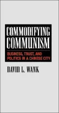 Commodifying Communism Business, Trust, and Politics in a Chinese City
