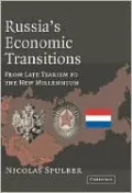 Russia's Economic Transitions: From Late Tsarism to the New Millennium