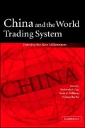 China and the World Trading System: Entering the New Millenium