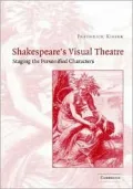 Shakespeare's Visual Theatre: Staging the Personified Characters