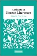 History of Korean Literature