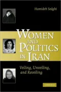 Women and Politics in Iran: Veiling, Unveiling, and Reveiling