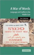 War of Words (Cambridge Middle East Studies Series): Language and Conflict in the Middle East, Vol. 19