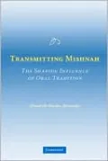 Transmitting Mishnah: The Shaping Influence of Oral Tradition