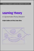 Learning Theory