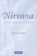 Nirvana