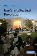 Iran's Intellectual Revolution