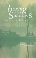 Boxing with Shadows