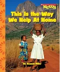 This is the Way We Help at Home