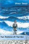 The Promise At The Sea