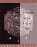 Signposts on the way of Torah