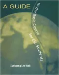 A Guide to the Basic Course for ESL Students by Esther Yook — book cover